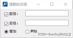 聊聊MicroStation的最佳拍档MSKIT的图4